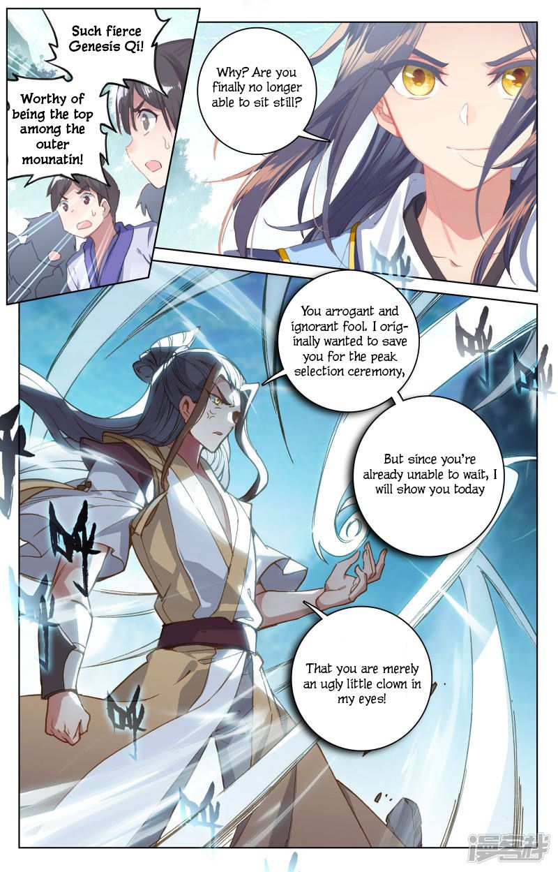 Yuan Zun Chapter 150 8